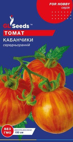 оптом Семена Томата Кабанята (0.1г), For Hobby, TM GL Seeds