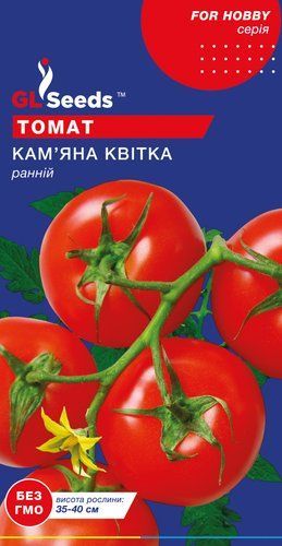 оптом Семена Томата Каменный цветок (0.1г), For Hobby, TM GL Seeds