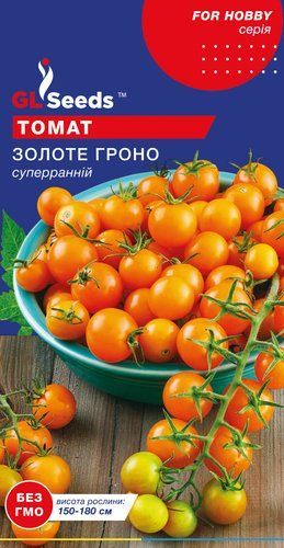 оптом Семена Томата Золотая кисть (0.1г), For Hobby, TM GL Seeds