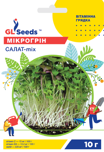 оптом Насіння Мiкрогрiну Салат мiкс; (10г), Professional, TM GL Seeds
