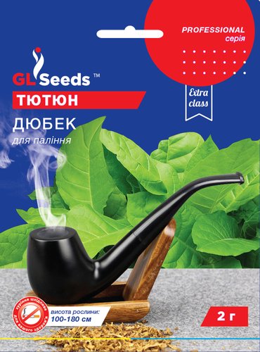 оптом Семена Табака курительного Дюбэк (0.1г), Collection, TM GL Seeds