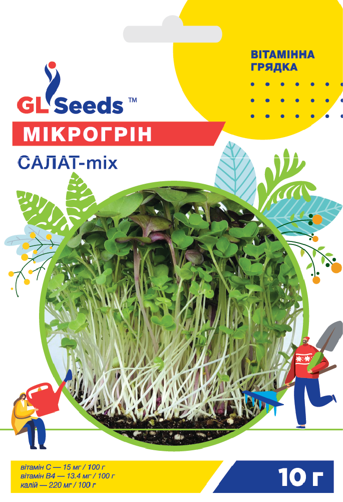 оптом Семена Микрогрина Салат микс; (10г), Professional, TM GL Seeds