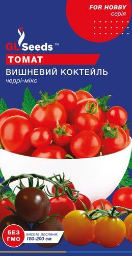 оптом Семена Томата Вишневый коктель (0.1г), For Hobby, TM GL Seeds