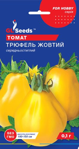 оптом Семена Томата Трюфель желтый экзот (0.1г), For Hobby, TM GL Seeds