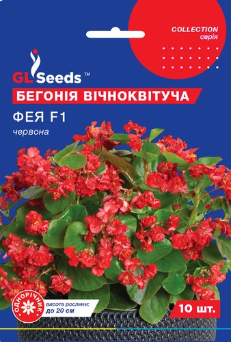 оптом Семена Бегонии Фея красная F1 смесь (10шт), Collection, TM GL Seeds