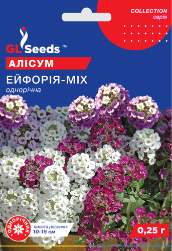 оптом Насіння Алiсума Ейфорія mix (0.25г), Collection, TM GL Seeds