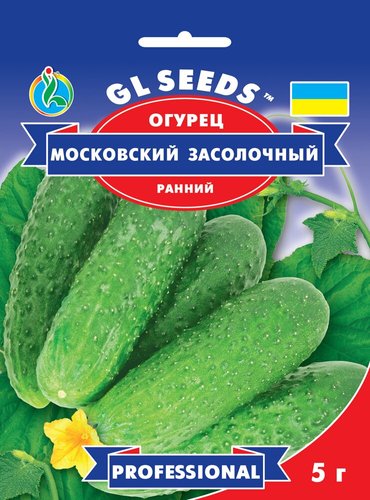 оптом Семена Огурца Московский засолочный (0.5г), For Hobby, TM GL Seeds