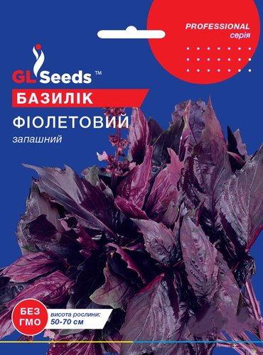 оптом Насіння Базилiку фiолетового (0,5г), For Hobby, TM GL Seeds