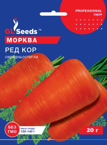 оптом Насіння Моркви Ред Кор (20г), Professional, TM GL Seeds