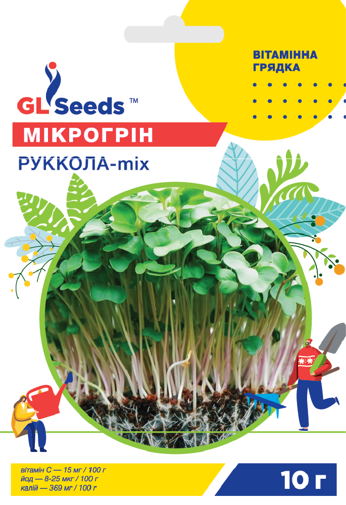 оптом Семена Микрогрина Руккола микс; (10г), Professional, TM GL Seeds