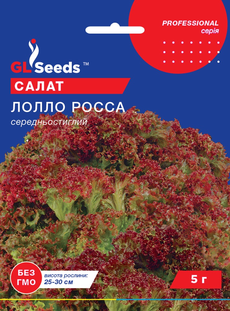 оптом Семена Салата Лолло Росса розовый (1г), For Hobby, TM GL Seeds